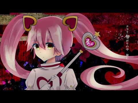 【人力コンパス】リリカでア.ルカ.リ.レッ.トウ.セイ