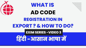 What is AD Code | How to get it from Bank | Authorized Dealer Code #exportimport #viral
