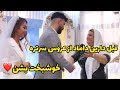 عزيزم انگشتر مامانبزگ بعد از ۵۰ سال رسيد به نوه اش
