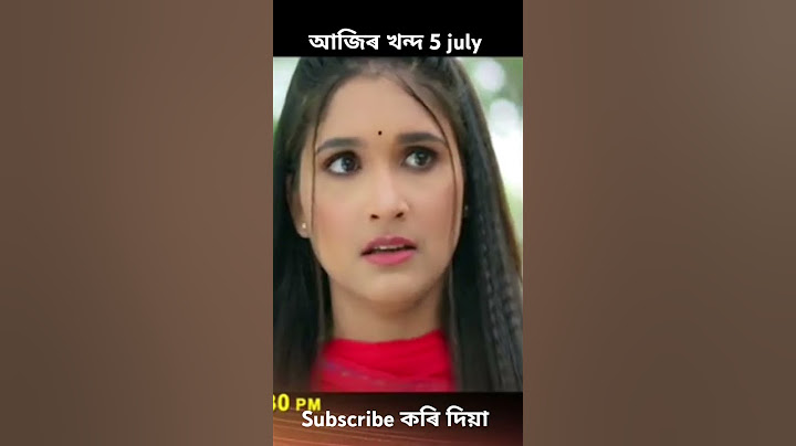 Akashi ganga- আকাশী গঙ্গা । Promo 5 July 2024| Episode 65