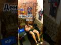 Пресс скручивания | День 550