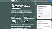 Работа всем. В сети интернет.