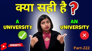 क्या सही है A or An University | Learn English Articles in 1Minute, English Connection #shorts