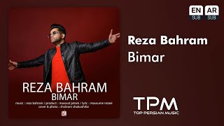 Reza Bahram - Bimar - آهنگ بیمار از رضا بهرام Resimi