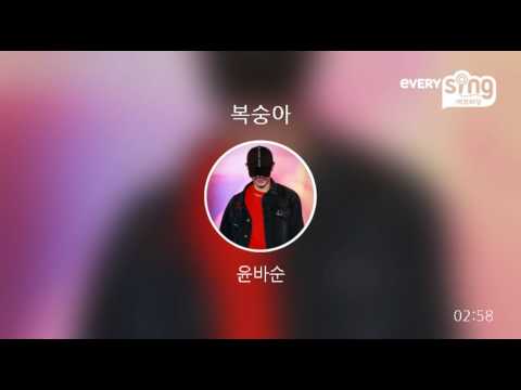 [everysing] 복숭아