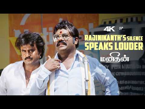 பணத்தை கொடுத்தா ஜெயிக்கலாம்னு யாருயா சொன்னது.? | Manithan Back to Back Scenes | மனிதன் | Rajinikanth