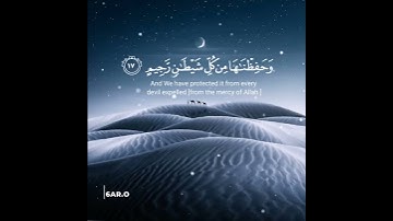 حالات واتس اب قران || حالات واتس قرأن || تلاوة خاشعة || Quran Status اية قرانية قصيره - سورة الحجر