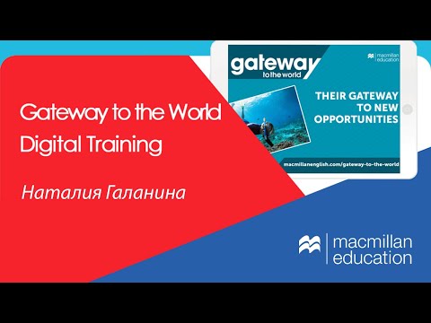 Gateway to the World Digital Training