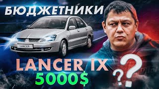 : : Mitsubishi Lancer IX.