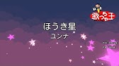 カラオケ 一輪の花 High And Mighty Color Youtube カラオケ 一輪の花 High And Mighty Color Youtube