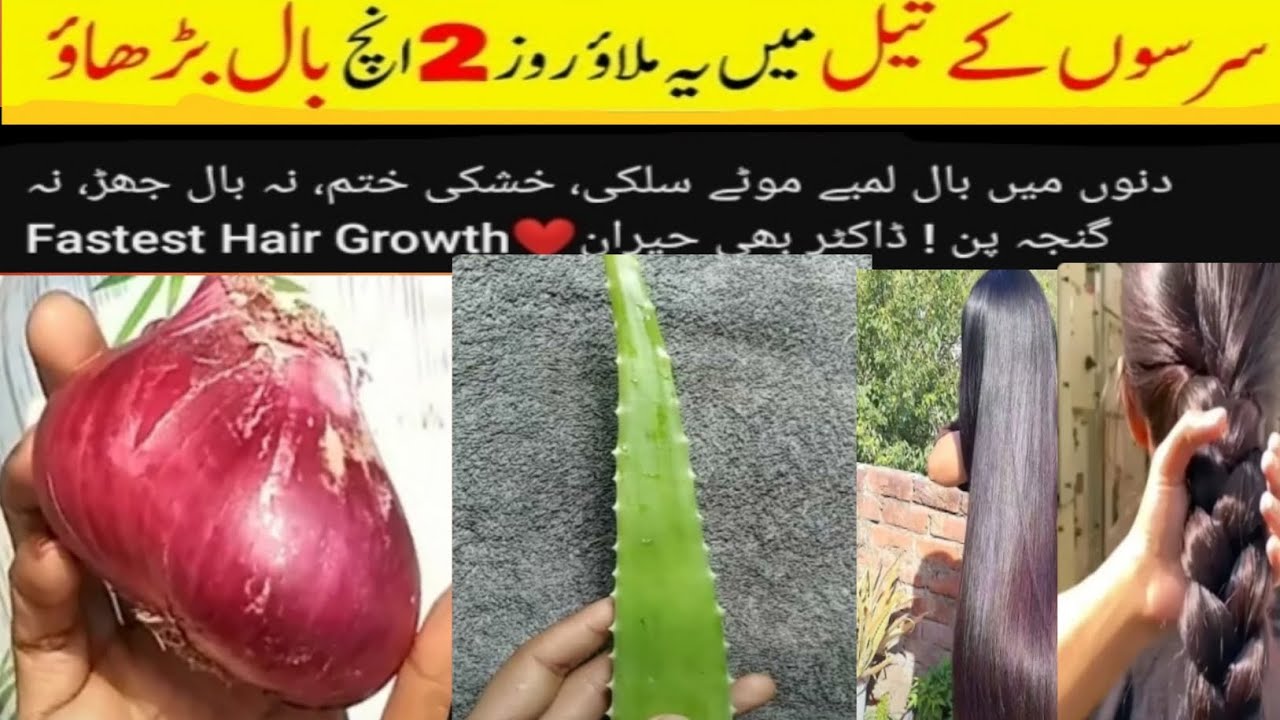 How to get long hair Best hair growth TonerGrow Hair Faster RuntiMe