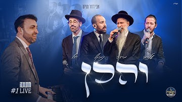 Avi Dror Presents: Vehochen Parnososeinu LIVE - MBD - Yeedle - Gertner - Nemuel