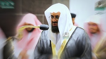 تلاوة إبداعية تأخدك لعالم آخر للشيخ سعود الشريم من تراويح ليلة ١٩ رمضان ١٤٤١هـ || سورة النحل