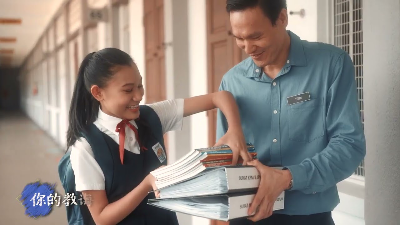 Episod 1 - 杨凯雯  《给老师的一首歌》