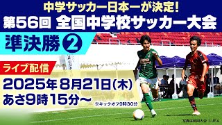 日テレスポーツ【公式】の配信のサムネイル画像