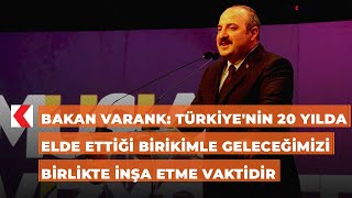 Bakan Varank: Türkiye'nin 20 yılda elde ettiği birikimle geleceğimizi birlikte inşa etme vaktidir