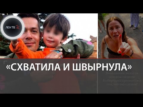 Сына Стаса Пьехи избили | Возбуждено уголовное дело