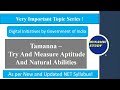 Tamanna –Try And Measure Aptitude And Natural Abilities | Digital Initiatives by Government of India