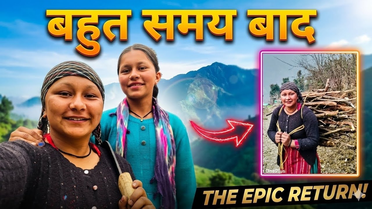 बहुत समय बाद किया ये काम ।। Pahadi lifestyle vlog।। Mahima Negi vlogs ❤️