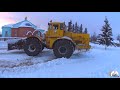 2 День "Из жизни коммунала":  расчистка снега Т-150К и К-701