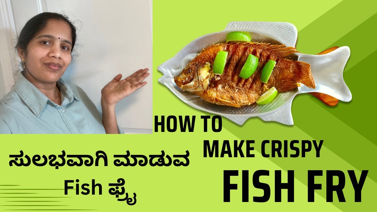 ಸುಲಭವಾಗಿ ಮಾಡುವ Fish ಫ್ರೈ How to make fish fry in Kannada Kannada