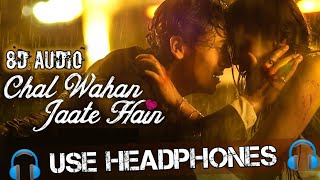 Seene Se Tum Mere Aake Lag Jao Na | Chal Wahan Jaate Hain 8D Song | Use Headphone(8D AUDIO)❤️