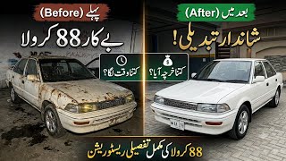 Toyota Corolla 88 model full restoration cost in 2026