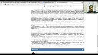 Дипломная работа: Особенности компенсации морального вреда при нарушении прав потребителей