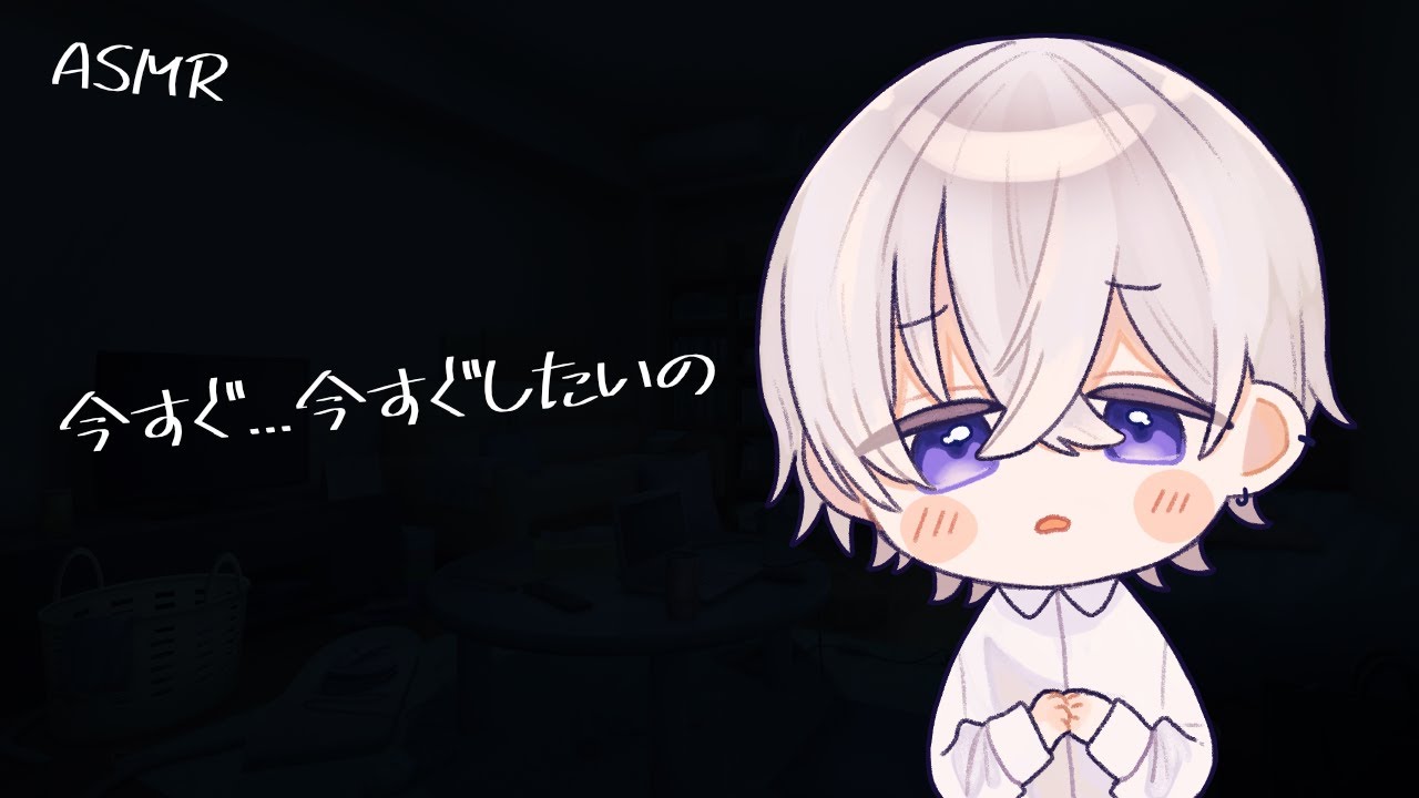 【女性向け】帰ってきた瞬間に抱きしめてハァハァしながら強引にベッドに連れてく彼氏【シチュエーションボイス】