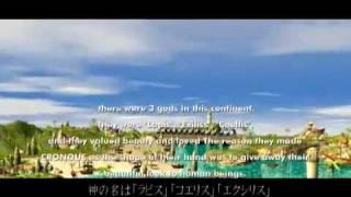 眠らない大陸クロノス オンラインゲームWEBRING