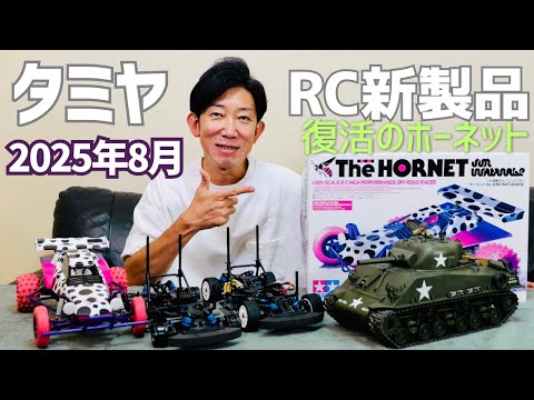 RRホーネットジャベリンフェイトCRホーネットジャベリン4枚ずつセット RRホーネットジャベリンフェイトCRホーネットジャベリン4枚ずつ