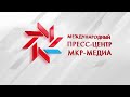 Пресс-конференция "Областной праздник народного творчества «Душа России" (09.09.2021 г.)