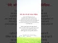 मेरी कौम की बेटी सोशल मिडिया #quotes #motivation #13million #motivational #beautiful #ytshorts #yt