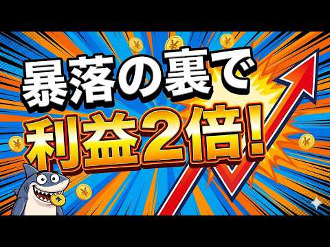 【藤倉ショックから大逆転？】キオクシア驚愕の純利2倍で半導体・電線セクターは月曜どう動くか徹底検証#jx金属 #三菱重工株価#希薄化