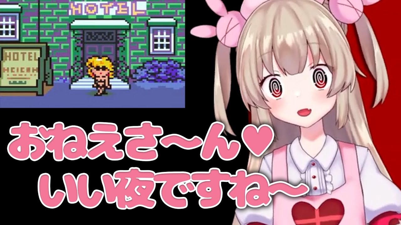 未だに一部の層にバ美肉だと思われているバーチャルユーチューバー 名取さな 切り抜き Youtube