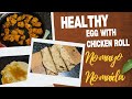 Healthy Egg with chicken roll | evening snack | healthy shawarma | #shawarma #chickenroll #snacks 