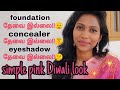 simple  pink DIWALI makeup look :❌ foundation ❌ concealer ❌ eyeshadow