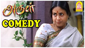 Arul | Arul Comedy scenes | Saranya Ponvannan Best Comedy | KS Ravikumar & Vikram Comedy scenes