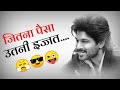 Allu arjun attitude dialogue status  allu arjun whatsapp status  allu arjun dialogue statusstatus