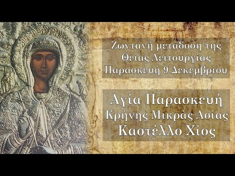 9/12/2022 - Σύλληψη
