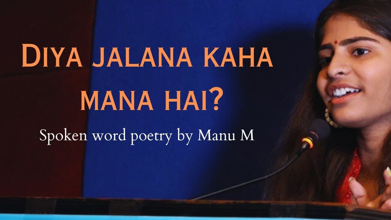 What We Say Diya Jalana In English