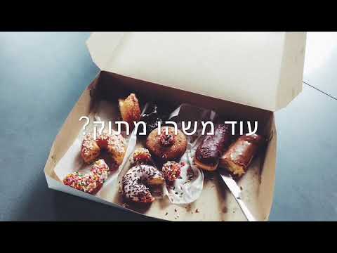 וִידֵאוֹ: מתנות חסכוניות לשנה החדשה