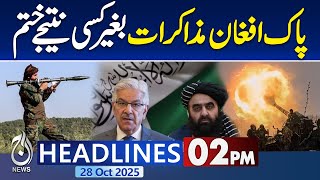 2PM Headline News | Pak Afghan Talks Fail? | No Breakthrough in Peace Dialogue | Latest Update 2PM Headline News | Pak Afghan Talks Fail? | No Breakthrough in Peace Dialogue | Latest Update