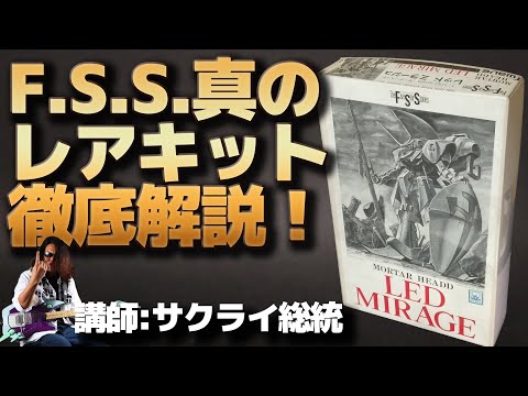 灯争大戦　プレリリースキット　プレリ　未開封品 box 日本語版 灯争大戦 ブースターBOX（36個入）【BIGWEB | MTG