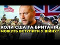 ЗСУ знищують «другу армію світу»: що буде робити путін? / БЕРЕЗА