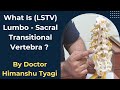 WHAT IS (LSTV)  LUMBO-SACRAL TRANSITIONAL VERTEBRA ?