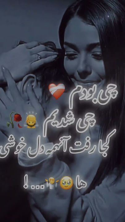 #بهترین آهنگ ترکی 😻 #دوستان_ما_را_سابسكرايب_كنيد #استوری_عاشقانه