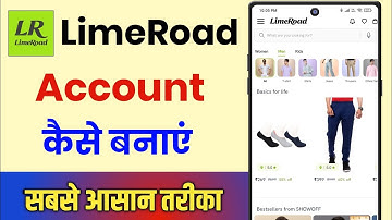 LimeRoad App Account Kaise Banaye || How To Create Account In LimeRoad App