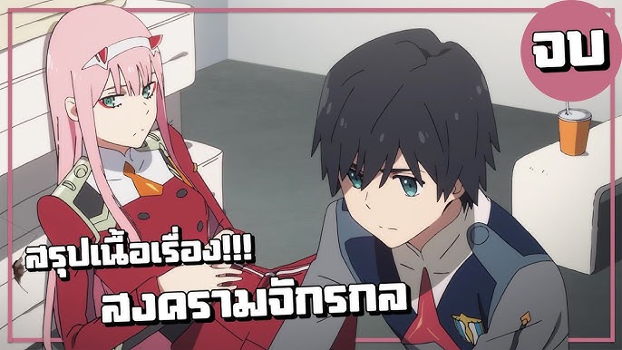 DARLING IN THE FRANXX: Personagens na Vida Real 