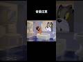 様々なジェリーの咆哮zz #shorts #トムとジェリー #野獣先輩